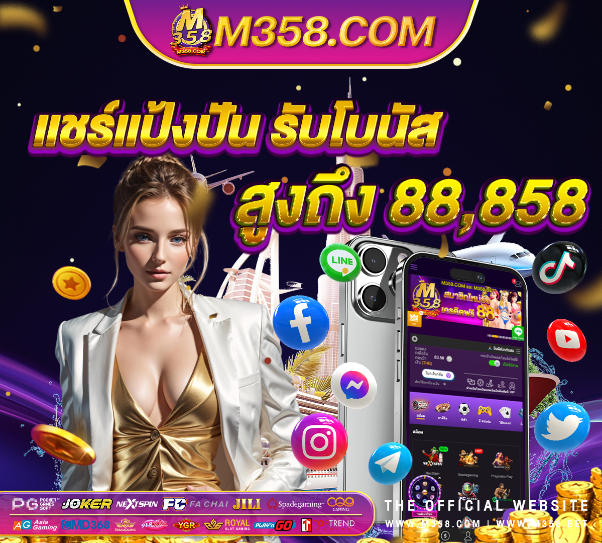 mg slots pg คือหน่วย